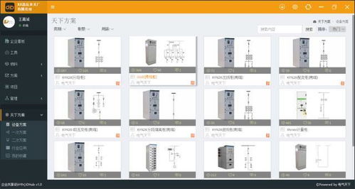 工业电气数字化新篇章 利驰创新推出D-Hub，开启数字制造新天地